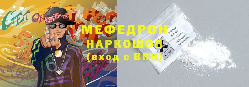 Названия наркотиков Владимир Cocaine  Псилоцибиновые грибы  ГАШ  MEGA ССЫЛКА  Мефедрон  МАРИХУАНА  Alpha PVP  АМФ 