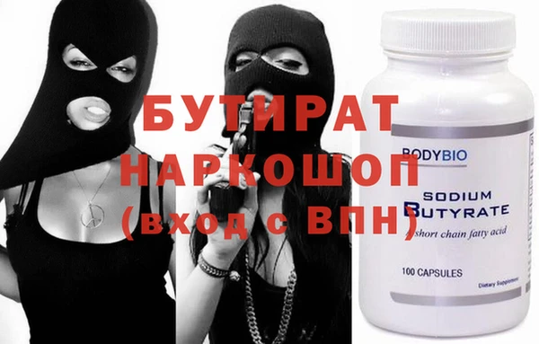 дурь Бородино